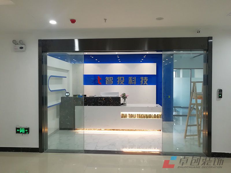 合肥高新區500平網絡科技公司辦公室裝修設計效果圖實景案例