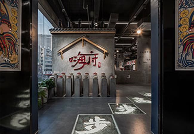 合肥工業風火鍋店裝修設計如何選擇裝飾配飾?