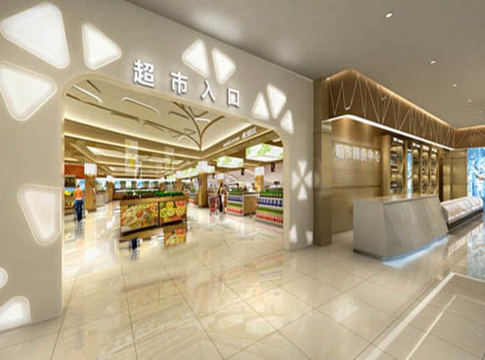 裝修的你須知合肥超市裝修設計要點以及詳細細節