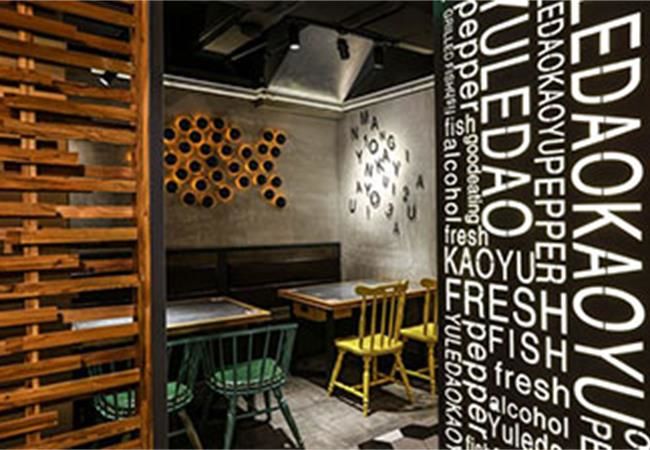 合肥烤魚店裝修設計要點，烤魚店設計公司的專業性