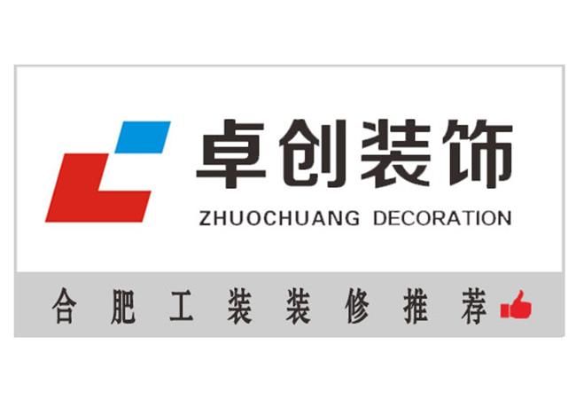產業(yè)園主題展廳裝修，合肥科技展廳設計基本要求