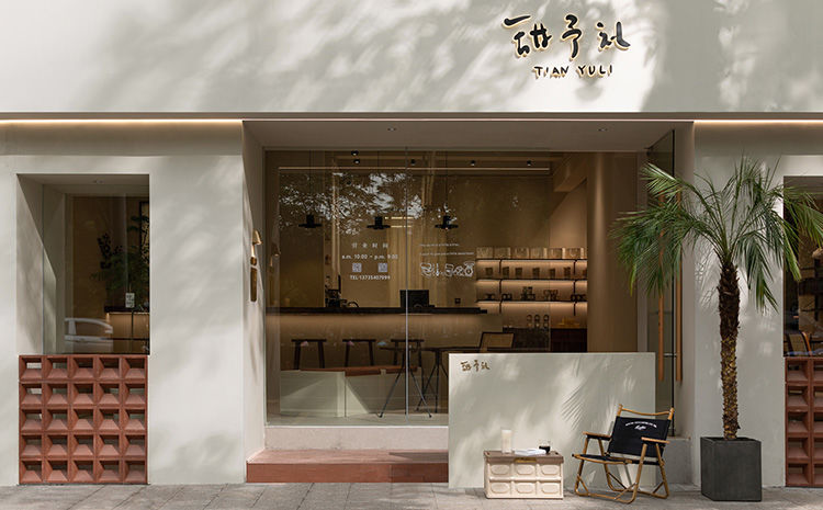 一個空間，一份甜蜜—合肥甜品店的設(shè)計理念