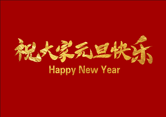 1677478074269974.png 202112301319058069.png