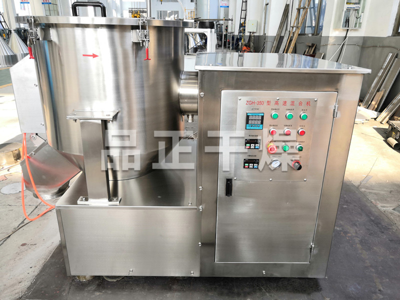 1692596374462131.jpg ZGH立式高速混合機.jpg